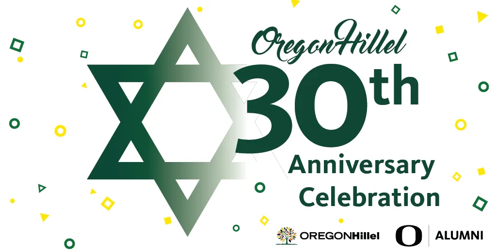 hillel30_event_header